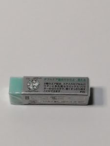 ダブルエアイン構造説明