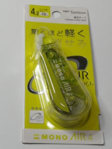 モノエアー使い切り外装