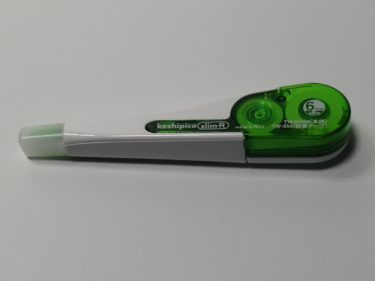 コクヨから発売されているケシピコスリムのレビュー