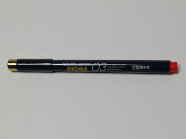 イラストも綺麗に塗れる水性ペン クリッカートのレビュー 文具bungbung イラストも綺麗に塗れる水性ペン クリッカートのレビュー 文具bungbung