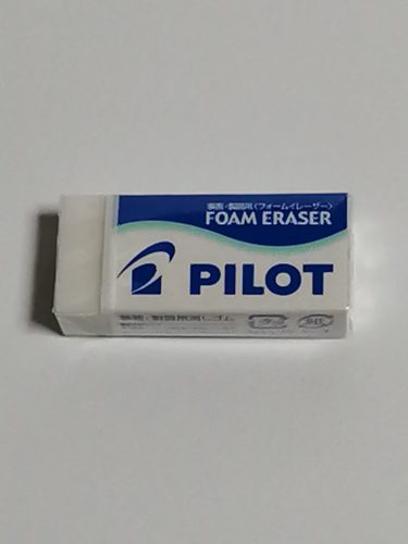 軽い力でよく消える！汚れにくい消しゴム「FOAM ERASER」のレビュー