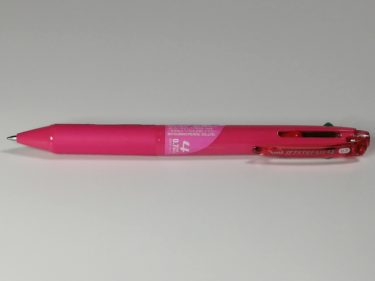 コスパ良しの0.7mm多色ペン！「ジェットストリーム４色ボールペン」のレビュー