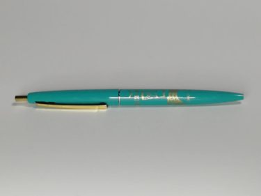 竈門炭治郎ボールペン全体図